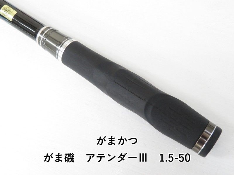 がまかつ がま磯