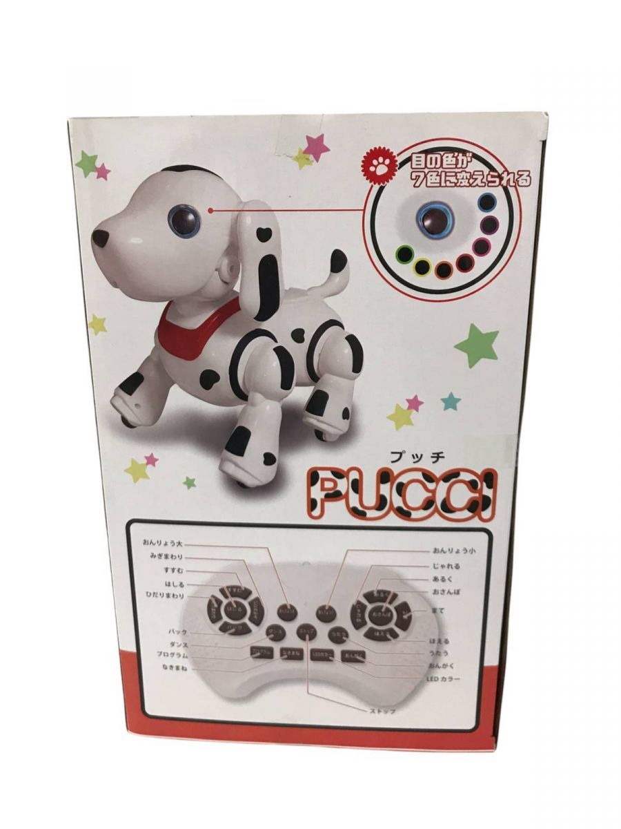 ロボパピーフレンドリープッチロボット犬 2体とリモコンセット ロボパピーフレンドリープッチロボット犬 2体とリモコンセット ☆未