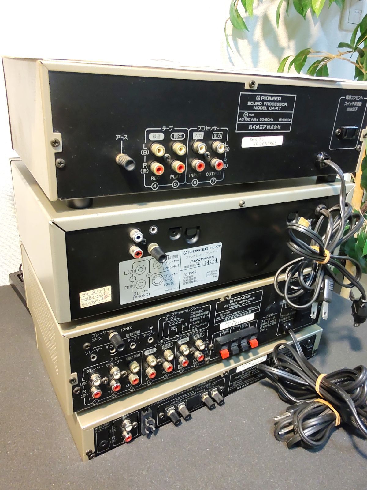 パイオニア コンポ