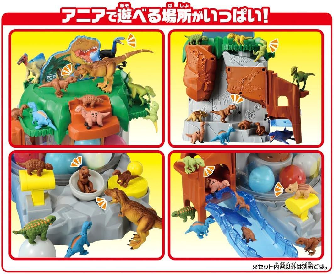 【新品・送料込み】 タカラトミー アニア たまごをキャッチ! 恐竜クレーン (初回版) 動物 恐竜 おもちゃ 3歳以上