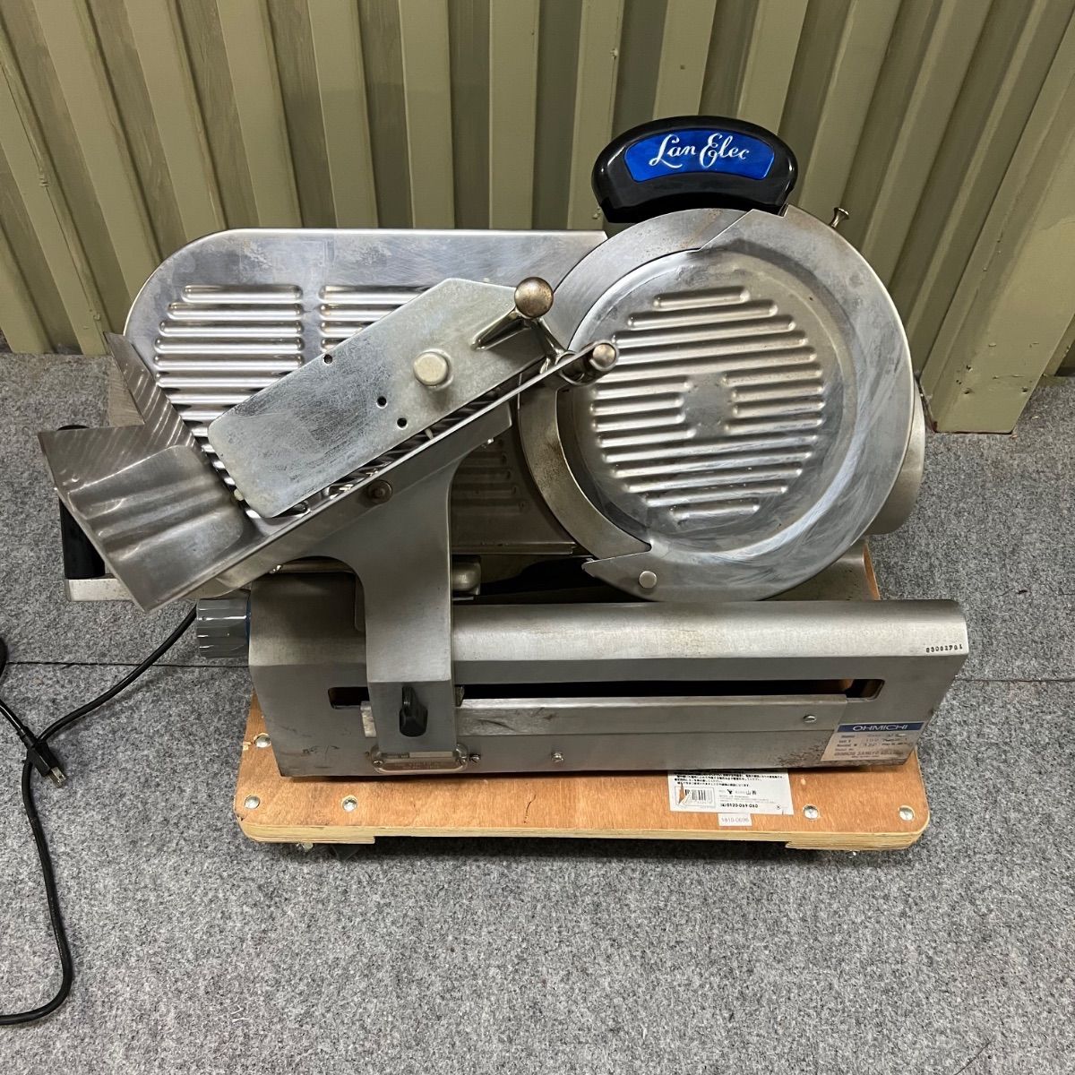 業務用ミートスライサー BS20 ミートスライサー BS20 6インチ 3年保証