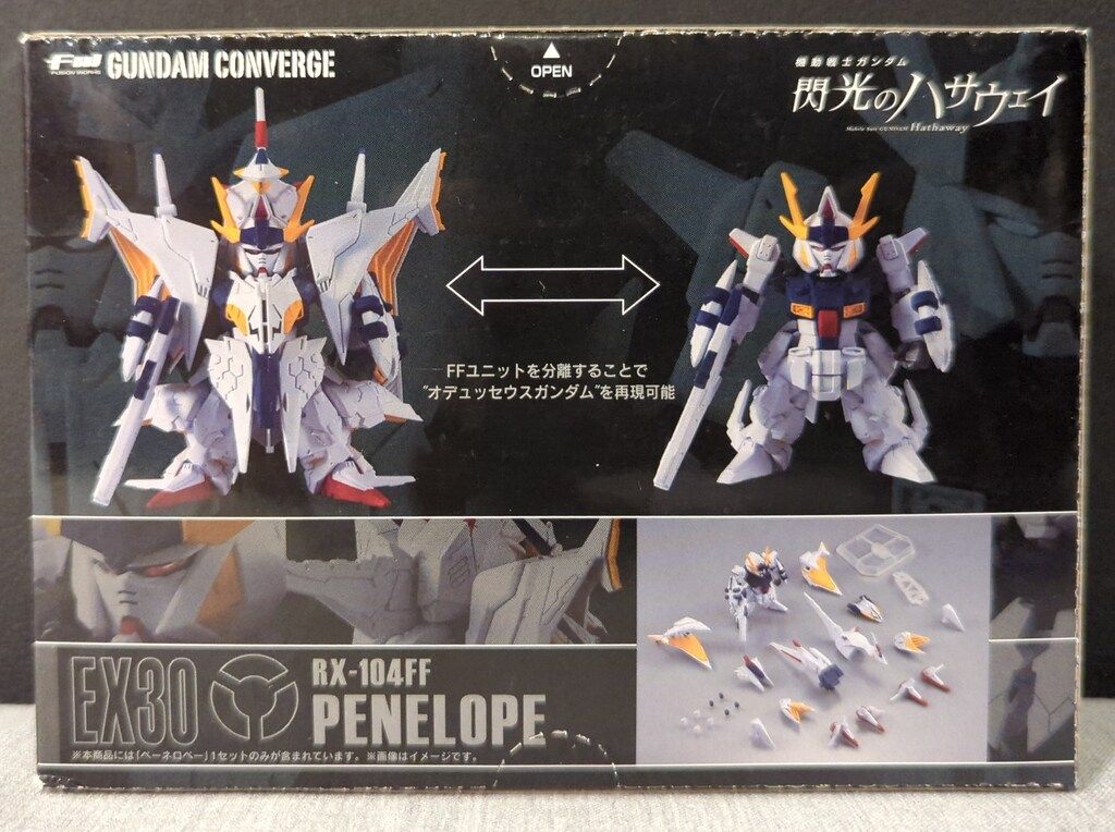 【新品 未開封】ガンダムコンバージ 機動戦士ガンダム 閃光のハサウェイ セット Amazon | FW GUNDAM CONVERGE EX30 ペーネロペー (1個入) 食玩