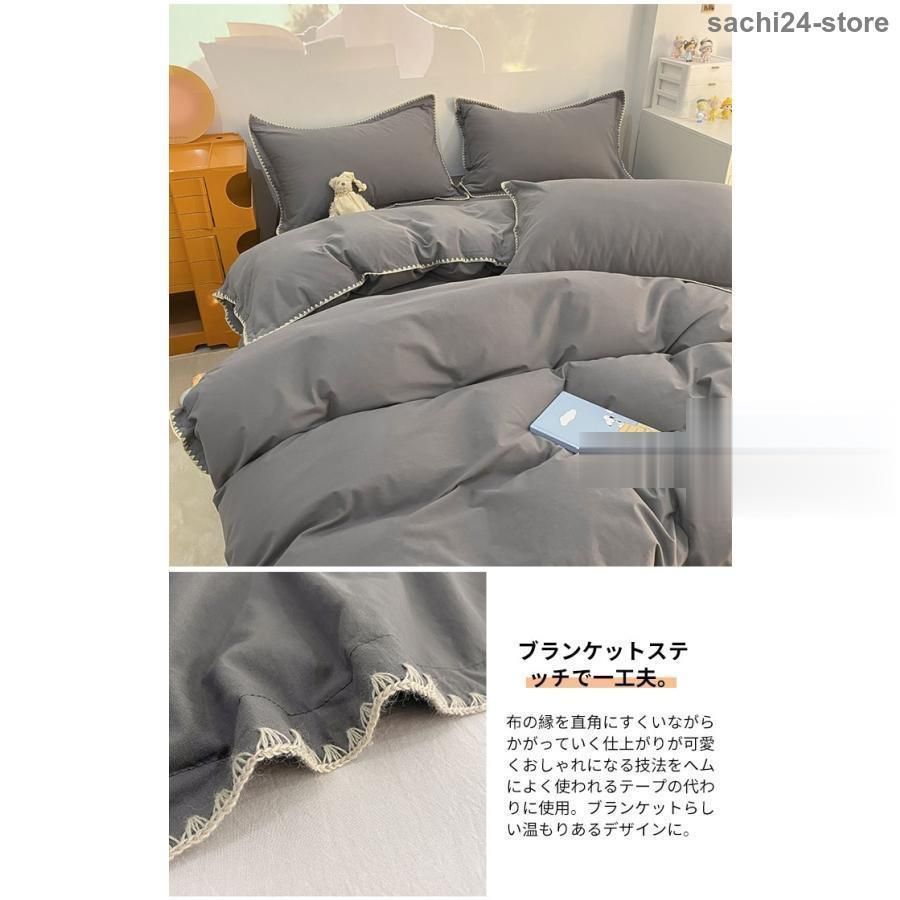 ファスナー付き 綿