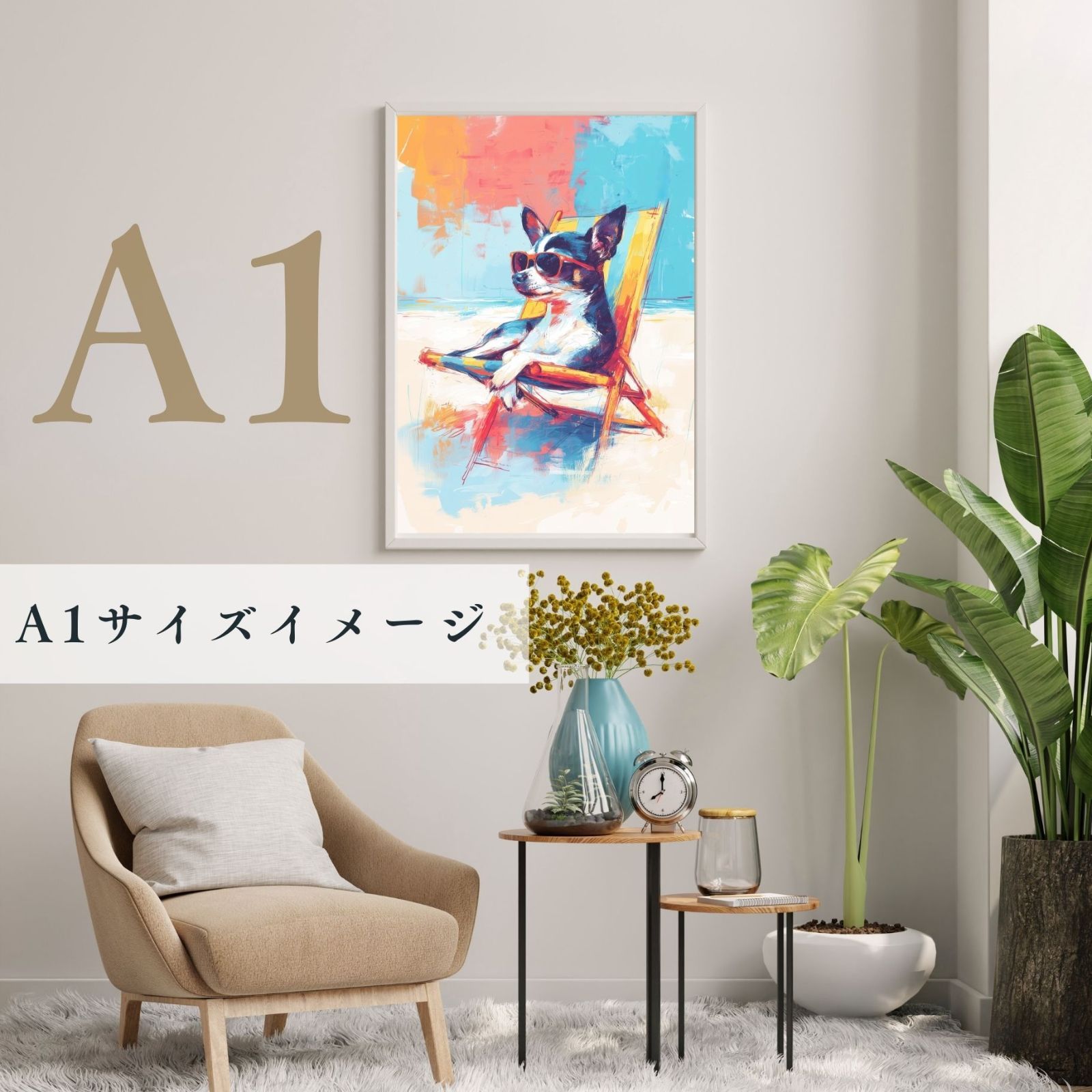 ギフト