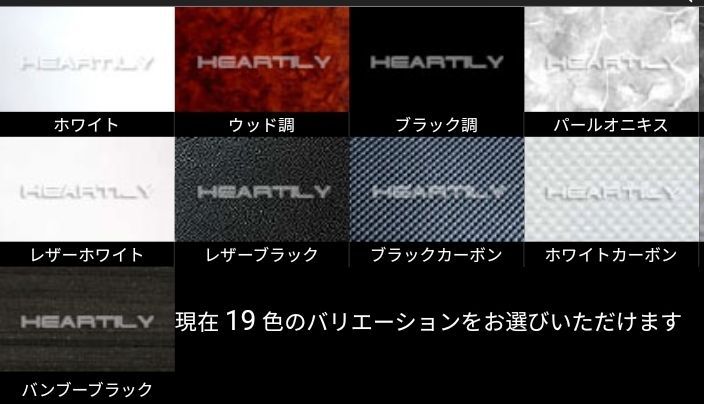 フロントテーブル