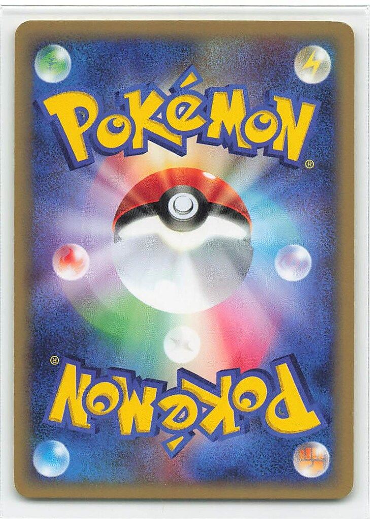 Pokemon e4弾 037/088 サンダース(キラ/1STEDITION) ☆ - メルカリ