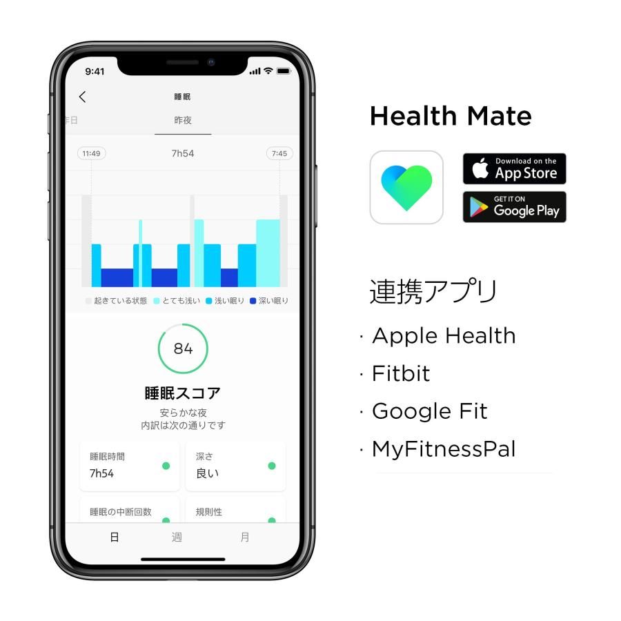 Withings フランス生まれのスマート睡眠パッド 睡眠サイクル分析