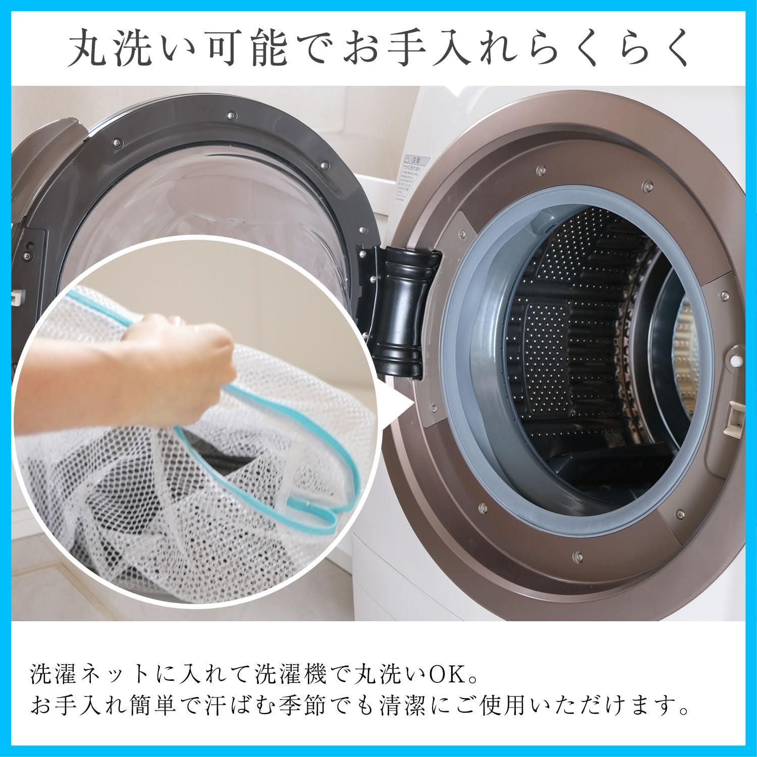 秋用