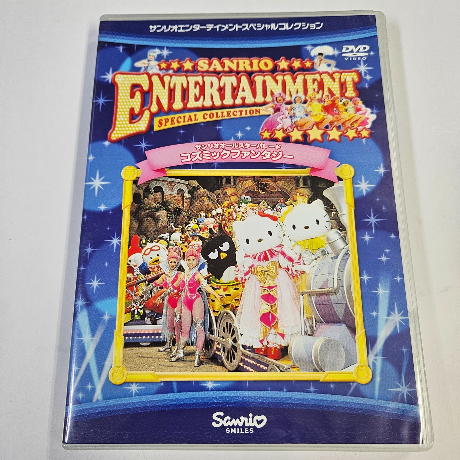 サンリオピューロランド「サンリオ・オールスター・パレード」CD サンリオピューロランド「サンリオ・オールスター・パレード」CD