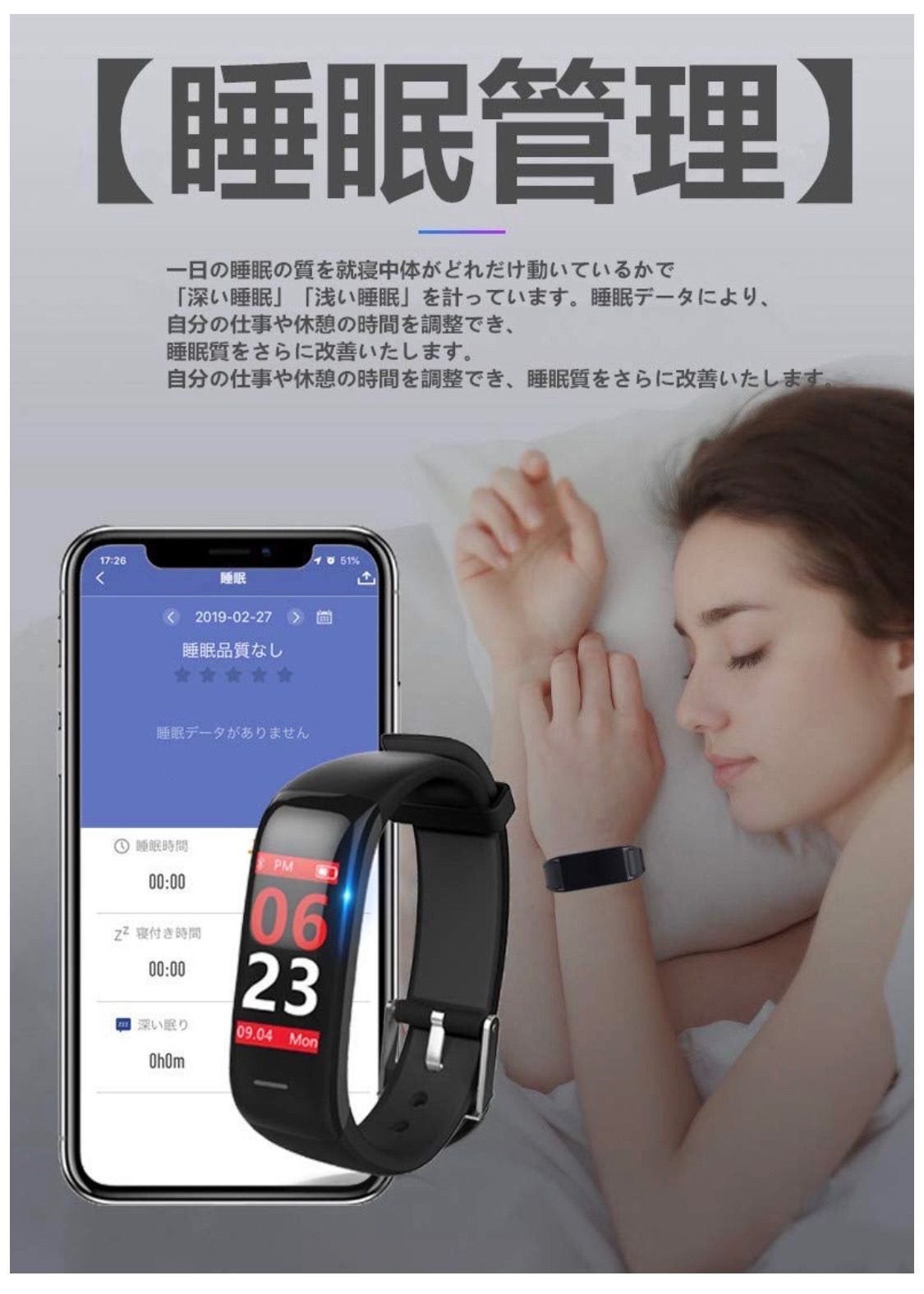 【新品】スマートウォッチ 2019 最新 活動量計 歩数計 IP67防水 日本語の画面 スマートブレスレット スマートリスト 多機能 　262　 KYOKA スマートウォッチ 2019最新版 心拍計 IP67防水 LINE対応 USB充電