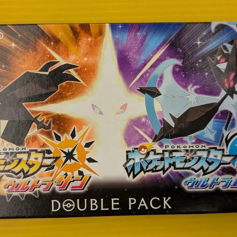 即購入⭕（新品未開封）ポケットモンスター サン・ムーン ダブルパック