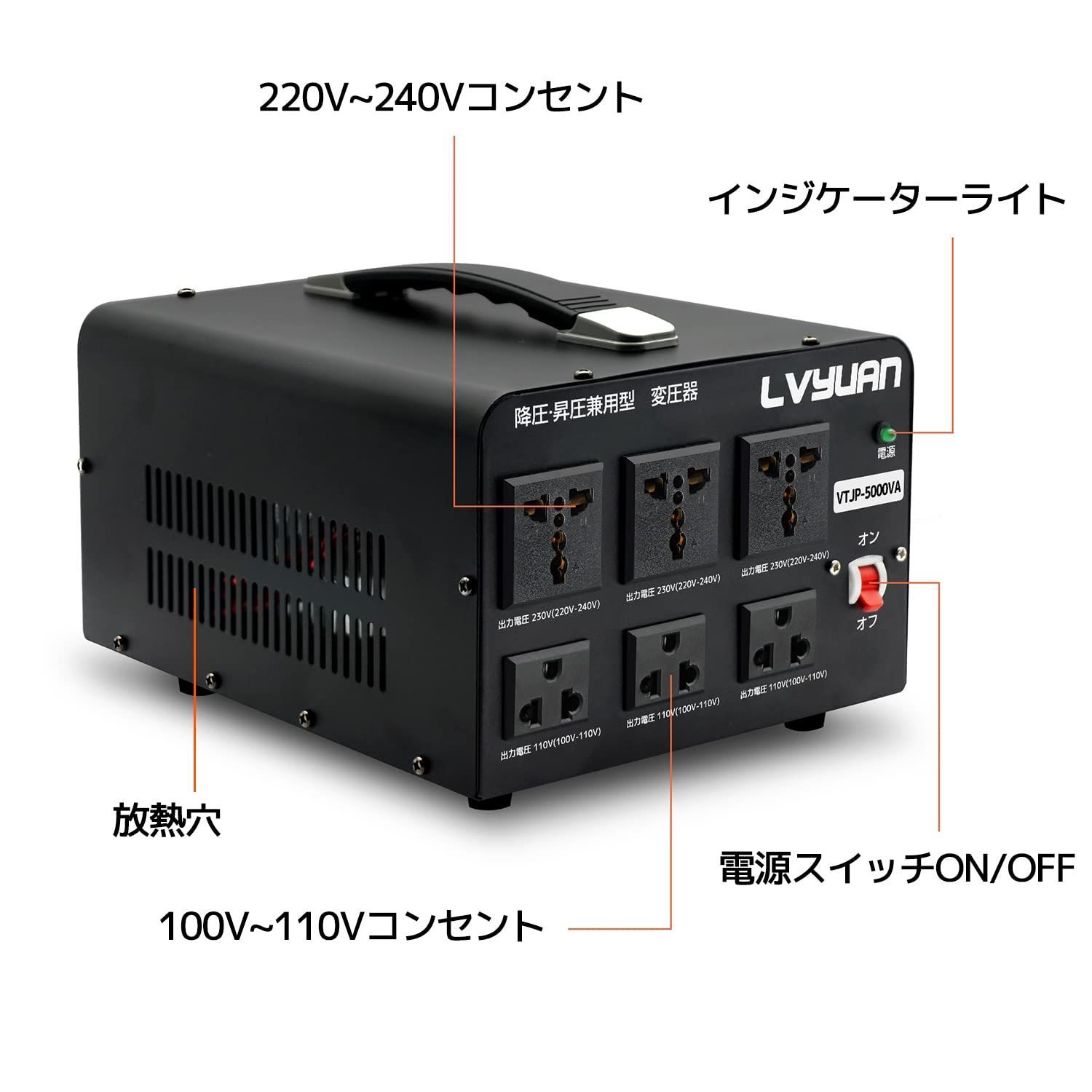 ポータブルトランス 海外機器対応