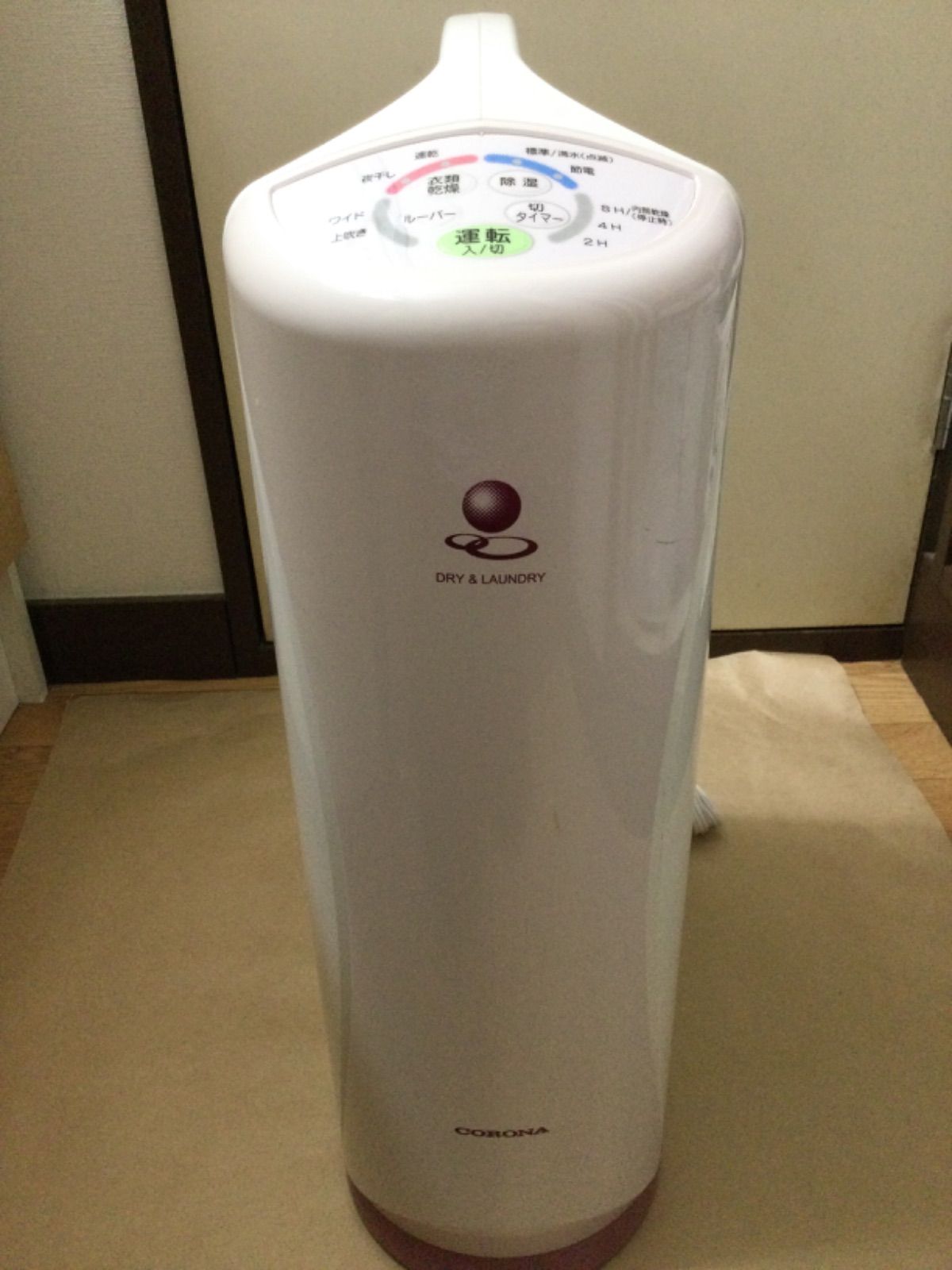 全品75%割引きです! CORONA コロナ 衣類乾燥除湿機 CD-KS6317