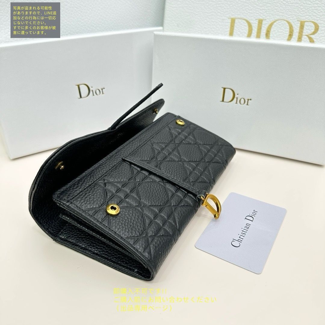 正規品Dior 長財布 未使用に近い❗️本日削除❣️ 綺麗 Christian Dior クリスチャンディオール 長財布 さいふ
