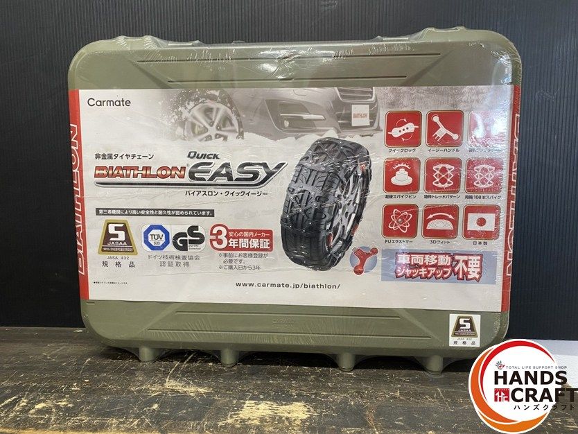 ● Carmate カーメイト QE-2L 非金属タイヤチェーン バイアスロン クイックイージー
