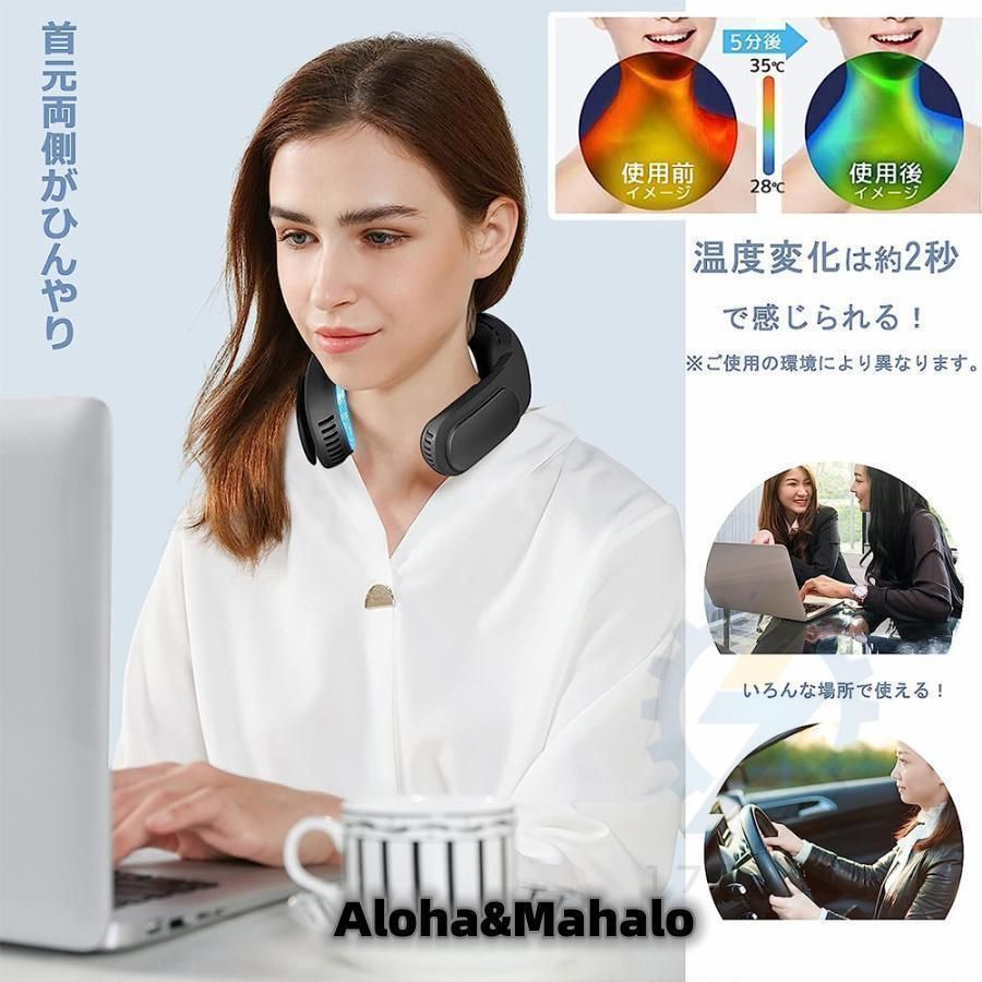 半導体冷却