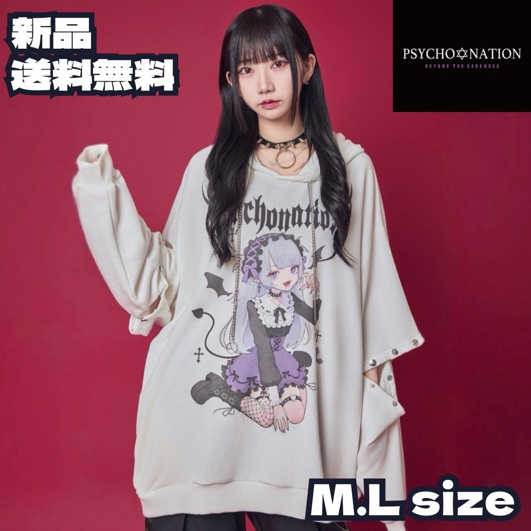 メタモルフォーゼ 黒ロリ ゴスロリ ジャンパースカート プラスサイズ