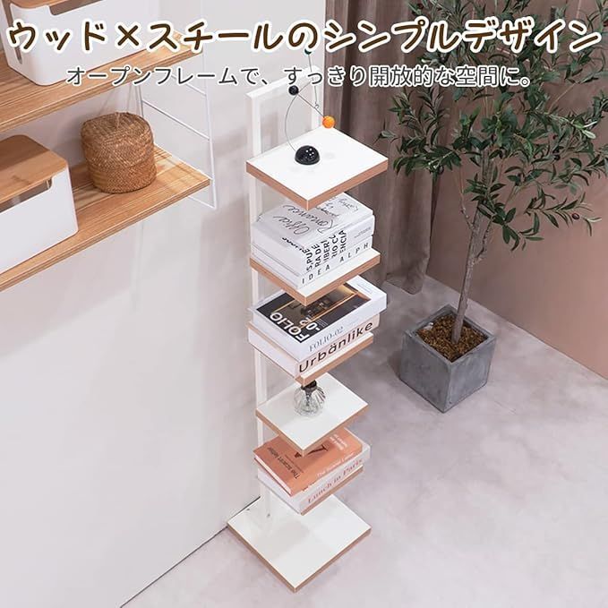 本棚 スリム 4段 ブックタワー 大容量 最新式 おしゃれ 幅30cm