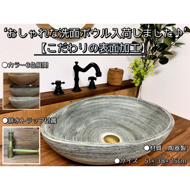 洗面台 洗面ボウル テーブルウェア たまらな サンタマン ボウル 