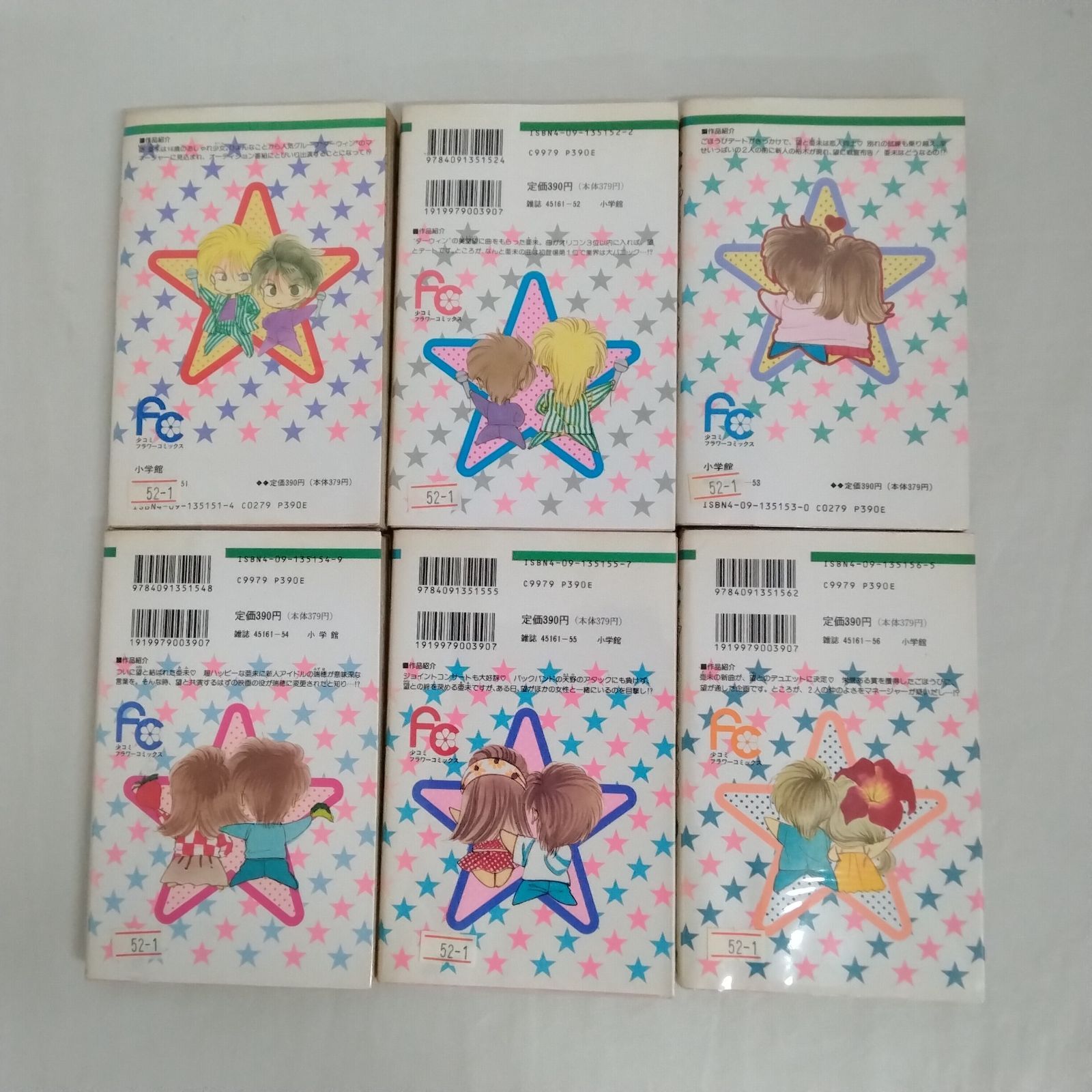 新品未開封 「メダリスト」 7~12巻セット 全冊初版 希少 8 9 10 11 メダリスト』1〜12巻 既刊全巻セット (8巻～12巻初版、未開封