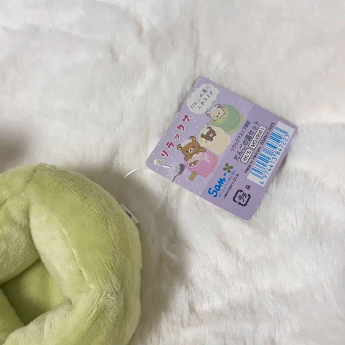 だんご 温泉風呂