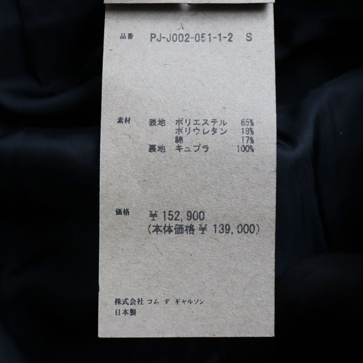 新品タグ付152900円☆FABIANAFILIPPI☆タグ表記40サイズ - ロングスカート