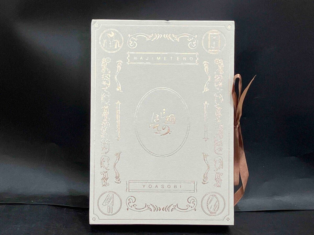 YOASOBI CD はじめての -EP コンプリート盤(完全生産限定盤)(Blu-ray 