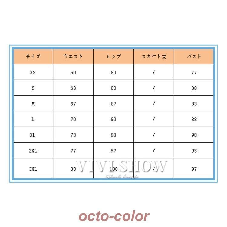 上品 お呼ばれドレス