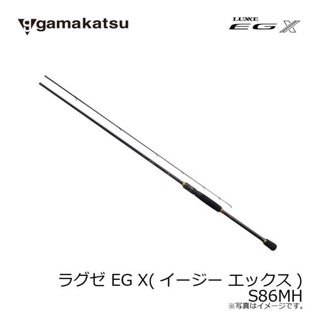 がまかつ ラグゼ EG X(イージー エックス) S86MH / エギング がまかつ ラグゼ EG X(イージー エックス) S86MH / エギング