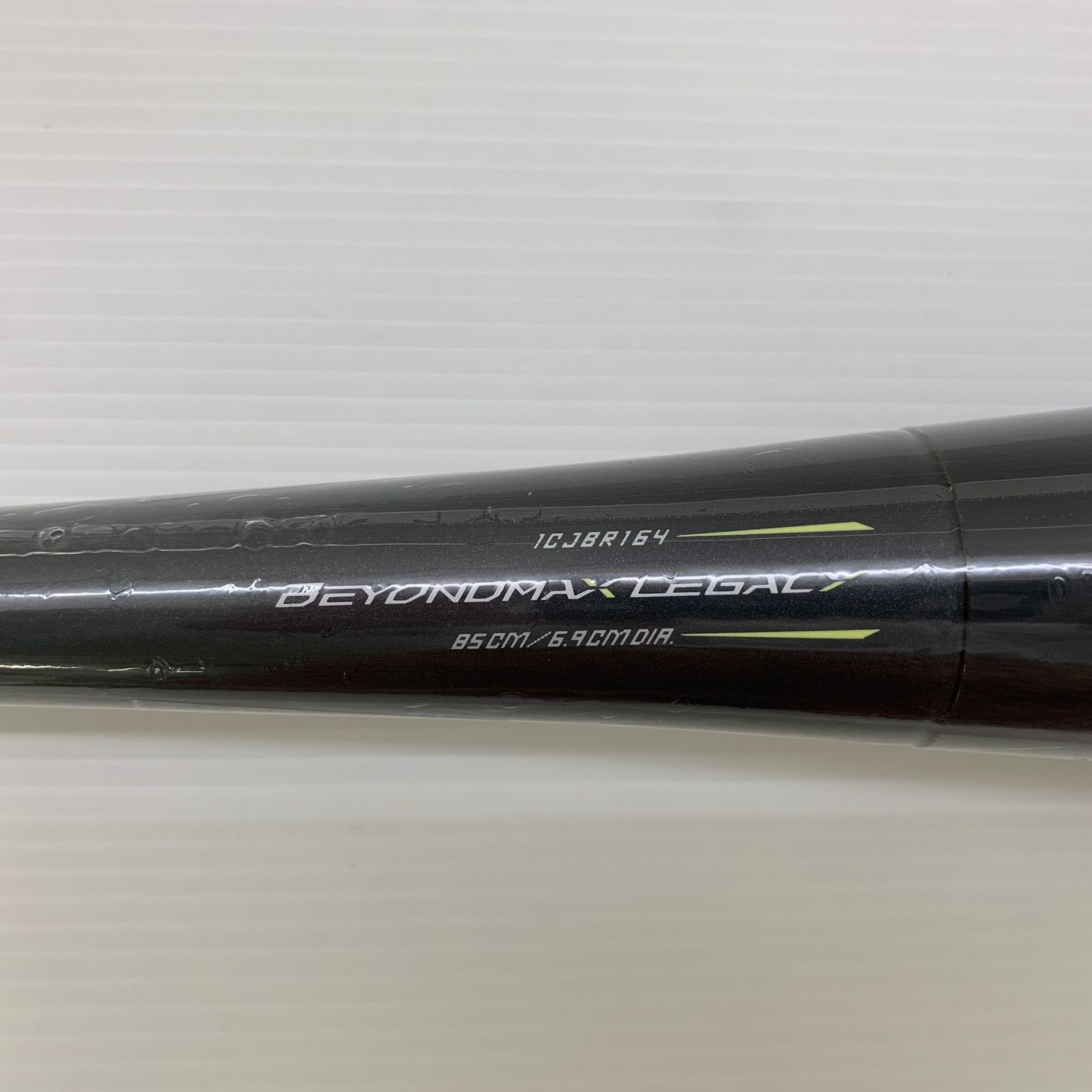 ミズノ MIZUNO ビヨンドマックスレガシー 軟式 FRP製 バット
