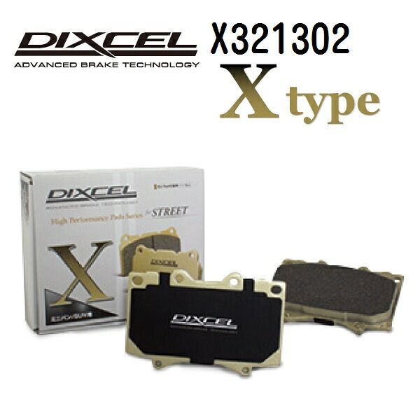 ニッサン ルキノ 1995年1月-2000年8月 DIXCEL(ディクセル) ブレーキパッド Xタイプ フロント用 パッド 4個入り 321302 X321302