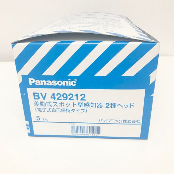 Panasonic BV429212 差動式スポット型感知器2種ヘッド 40個 Panasonic パナソニック BV429212 差動式スポット型感知器2種