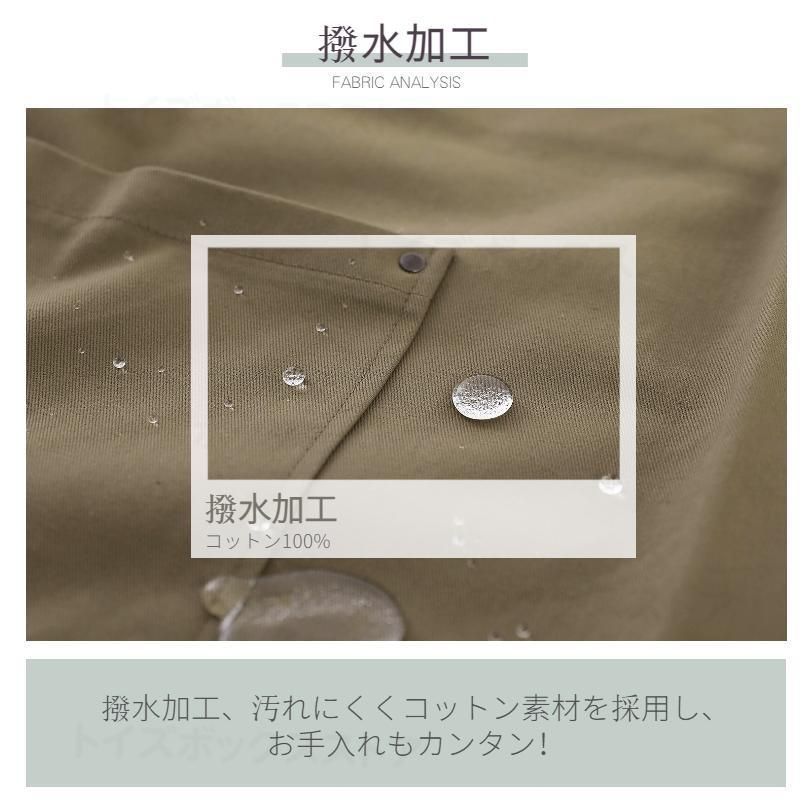 ポケット ナチュラル