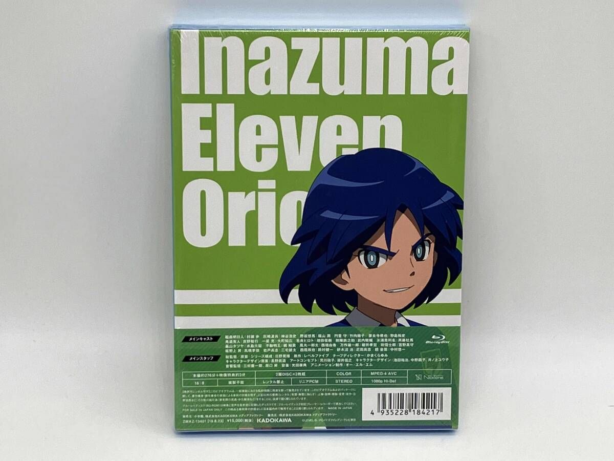 美品 Blu-ray イナズマイレブン オリオンの刻印 Blu-ray BOX 第1巻