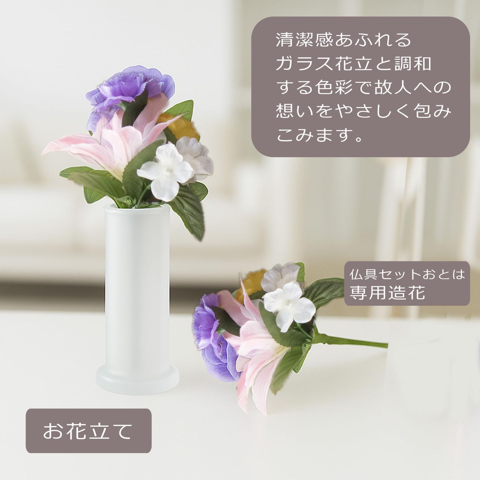 リン一色セット