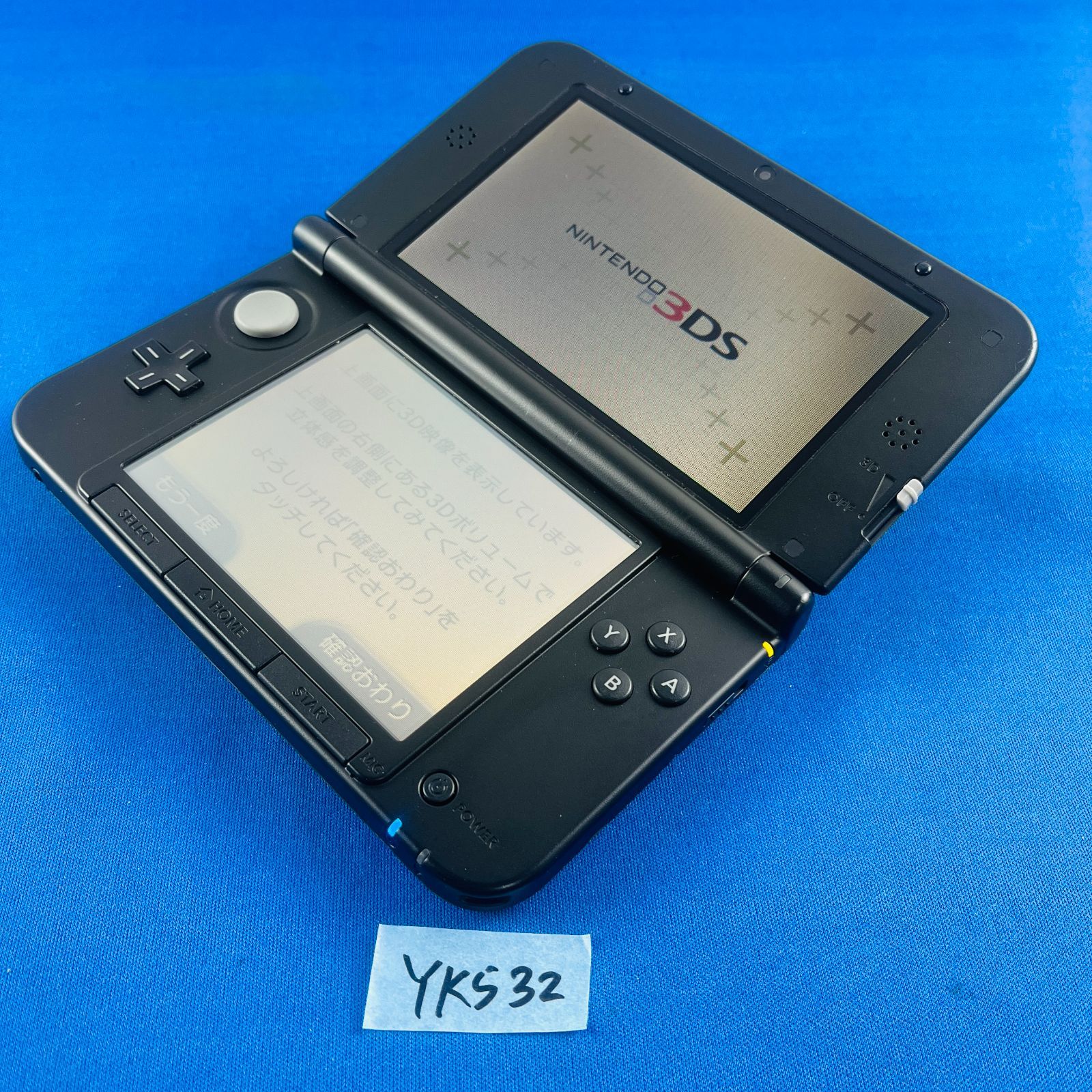 ニンテンドー3DS モンスターハンター4限定モデル ゴアマガラブラック