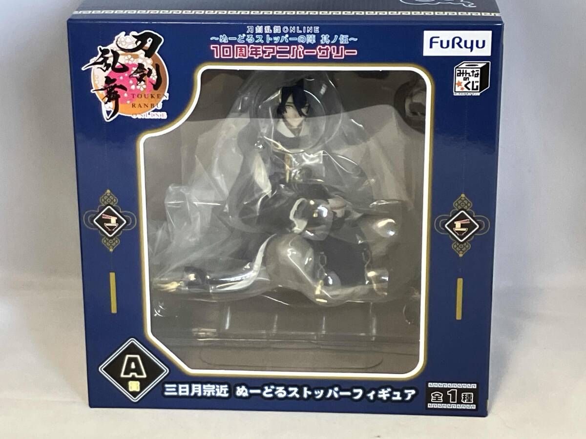 三日月宗近 ぬーどるストッパーフィギュア みんなのくじ 刀剣乱舞ONLINE ～ぬーどるストッパーの陣 其ノ伍
