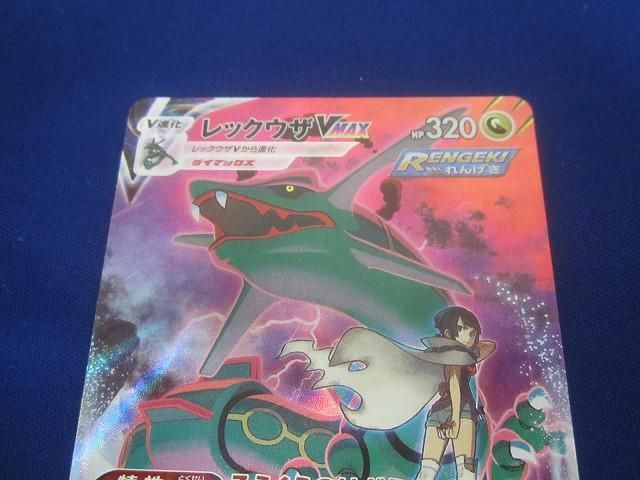 トレカ ポケモンカードゲーム