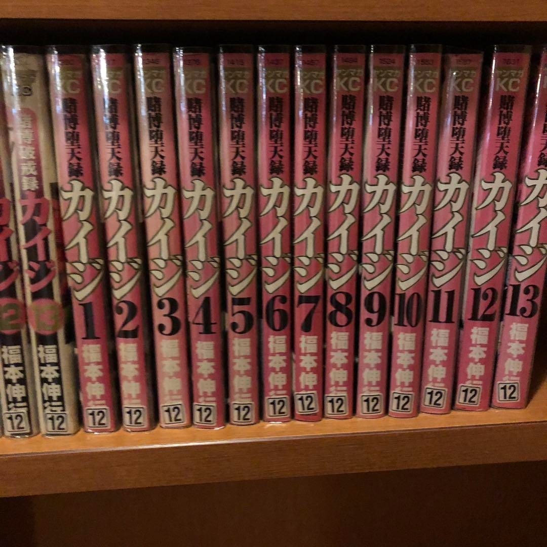 カイジ　シリーズ　セット　まとめ　59冊　福本伸行 カイジ シリーズ まとめ 59冊 セット 福本伸行 - メルカリ