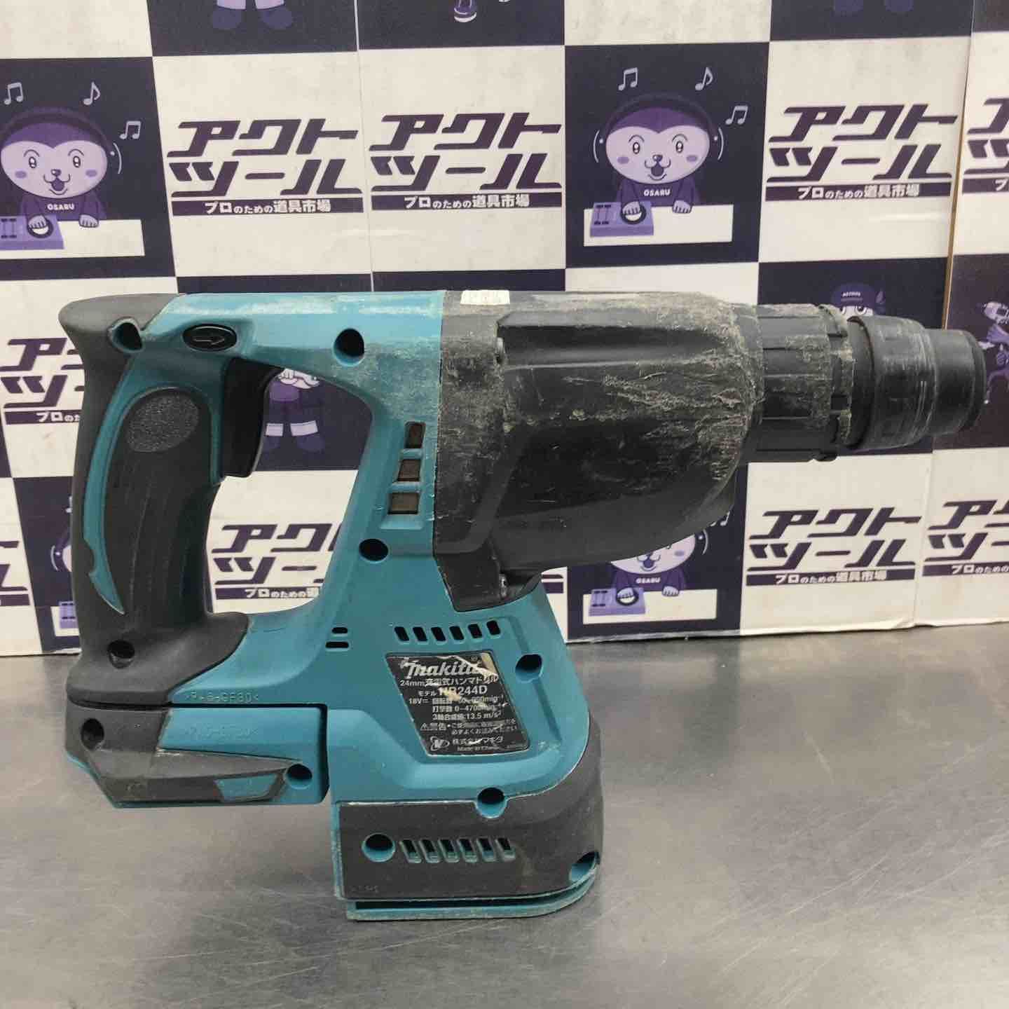 マキタ makita コードレスハンマドリル HR244DZ 所沢店