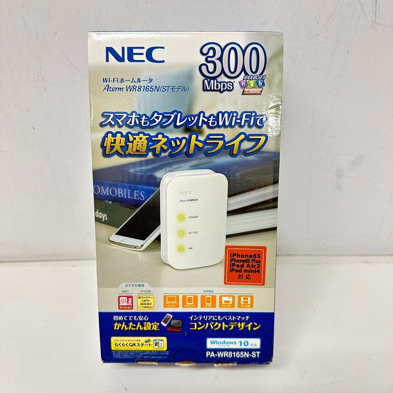 NEC PA-WR8165N-ST Wi-Fiルータ - その他