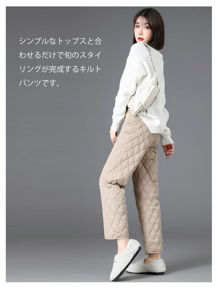 ダウン風パンツ パンツ レディース 防寒パンツ 長ズボン 軽量