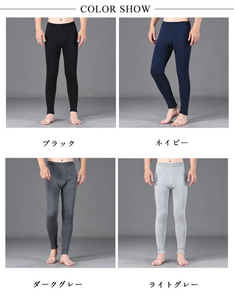 大きいサイズ 部屋着