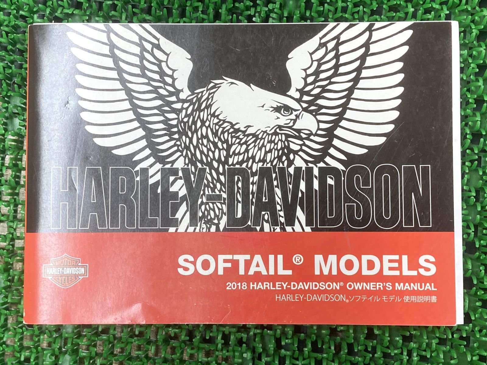 ソフテイル 取扱説明書 ハーレー 正規 中古 バイク 整備書 SOFTAIL