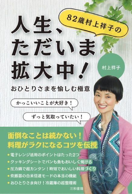 のサムネイル
