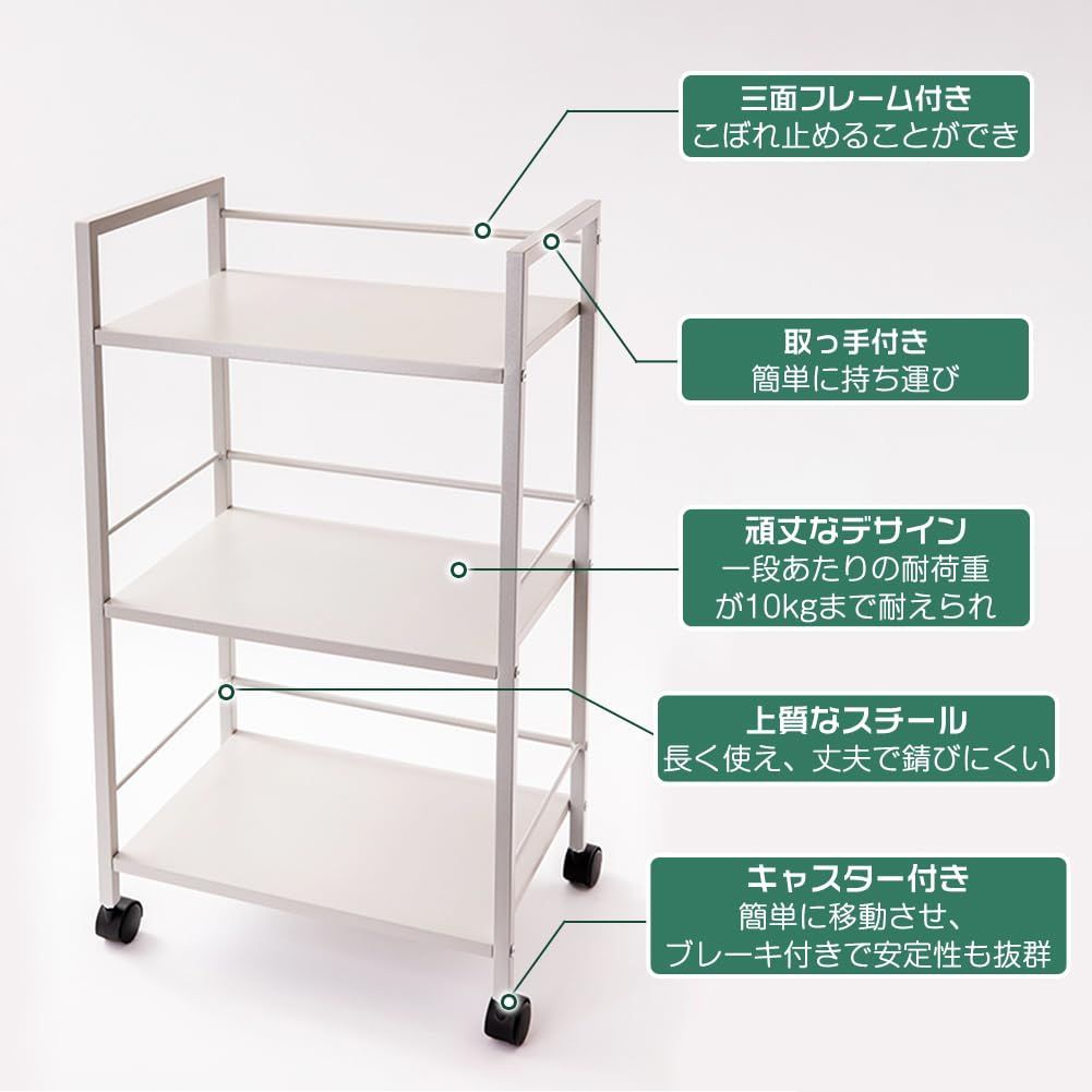 レンジ台 家電収納