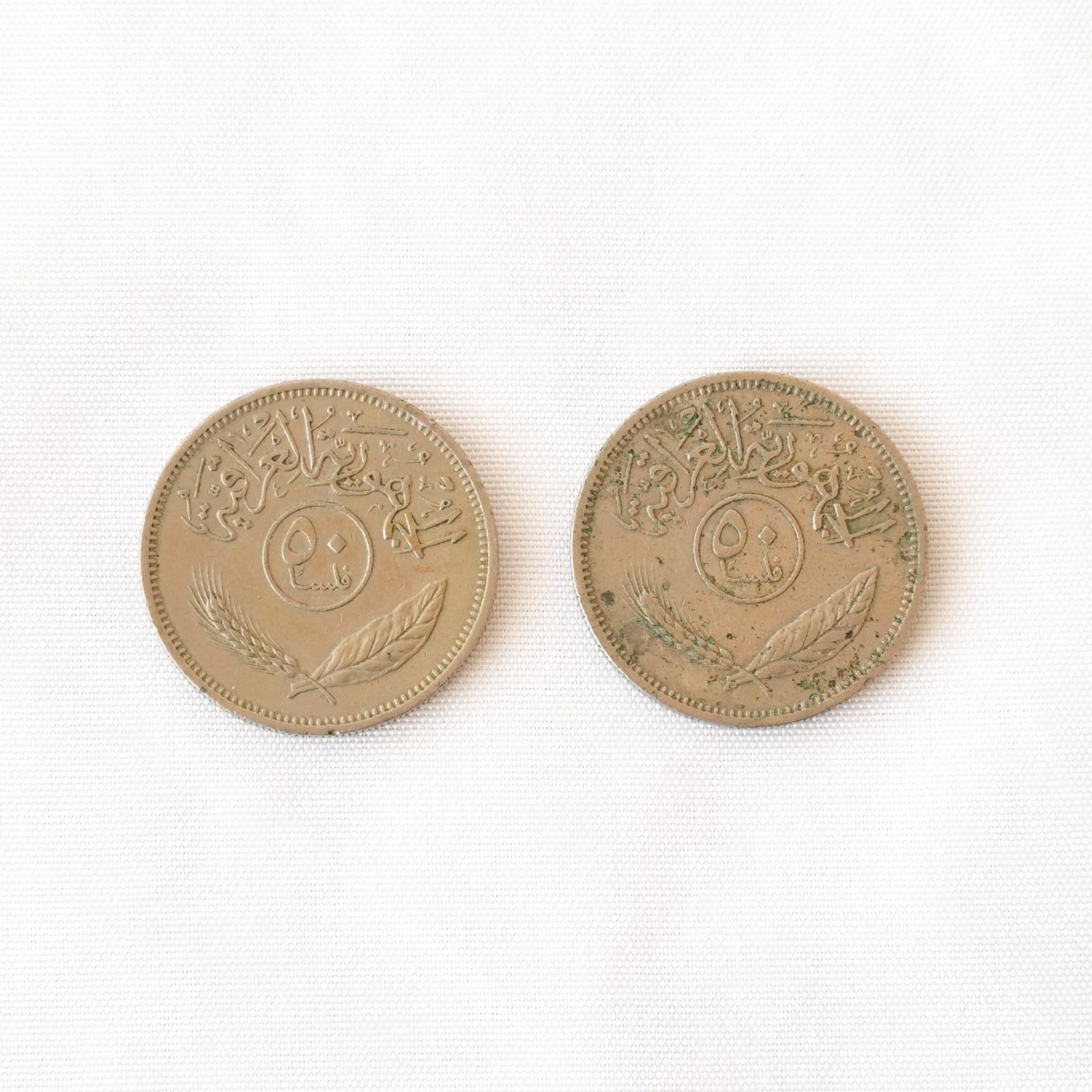 KO]イラク硬貨 2枚 コイン 50フィルス 1970年 中東
