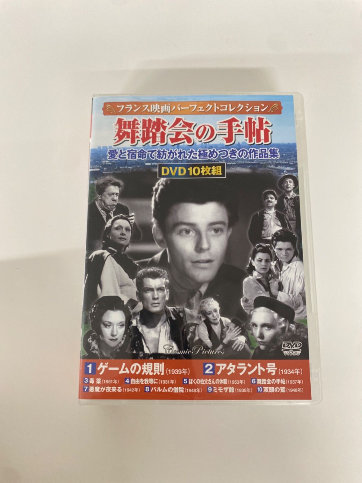 メーカー包装済】 DVD 悪魔が夜来る veme.fi