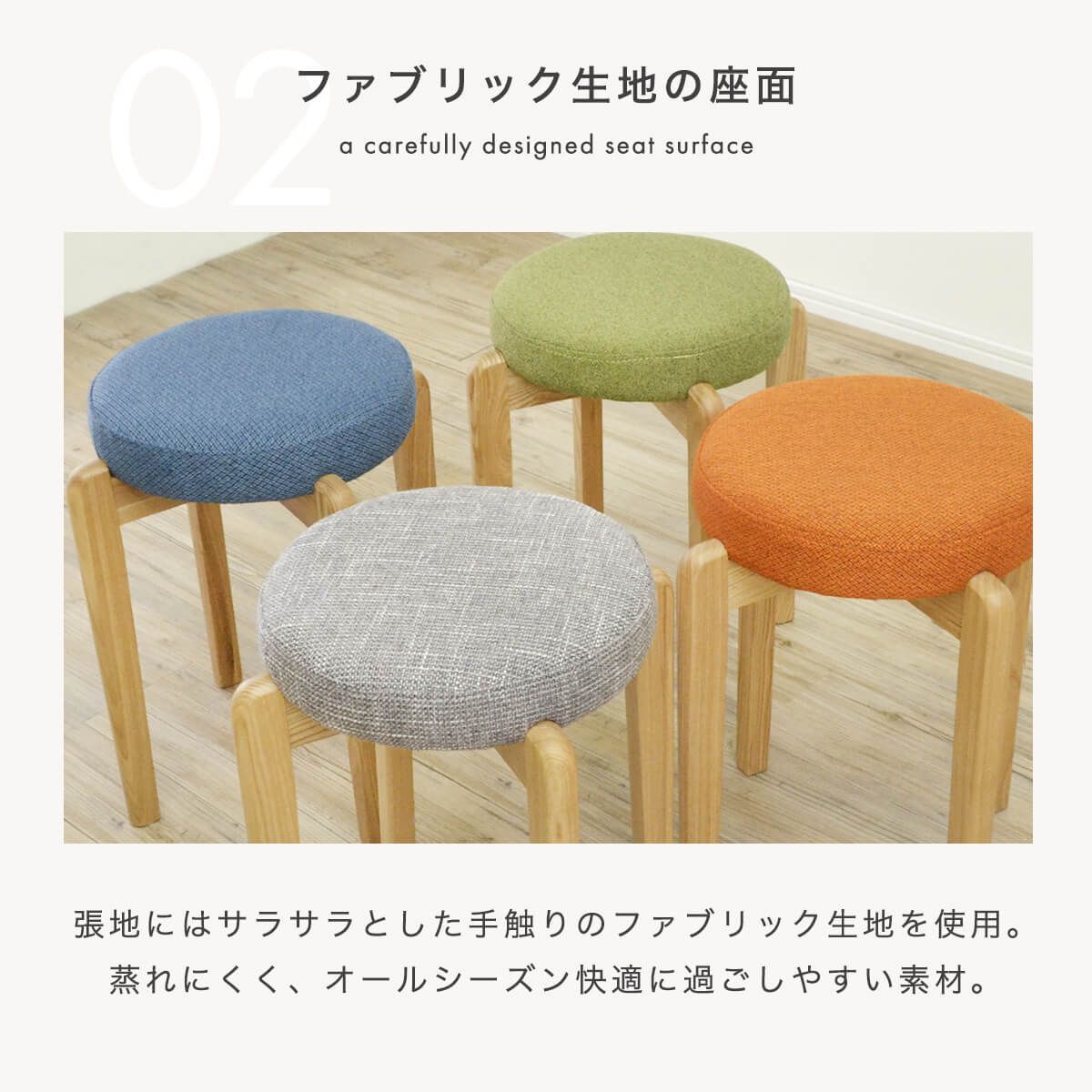 木製スツール 2脚セット 高さ45cm 丸椅子 stool 木製 曲脚イス 同色2