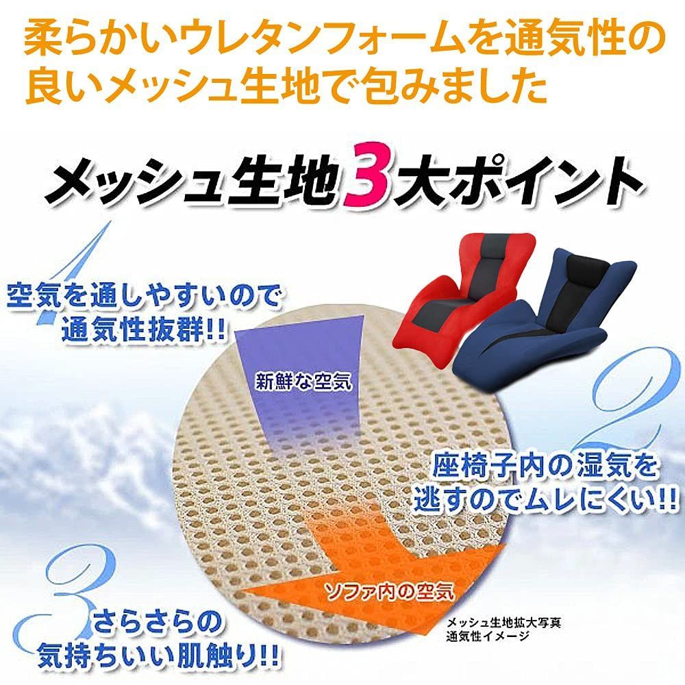 人気商品】日本製 国産 デルタマンボウ アーバン通商 ソファ【DELTA